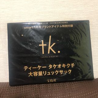 タケオキクチ(TAKEO KIKUCHI)のTAKEO KIKUCHI タケオキクチ　リュック(バッグパック/リュック)