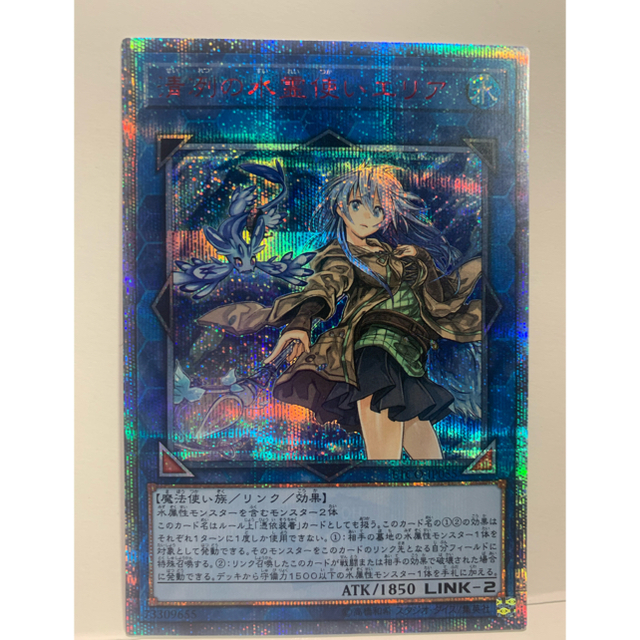 遊戯王 エリア エタニティコード