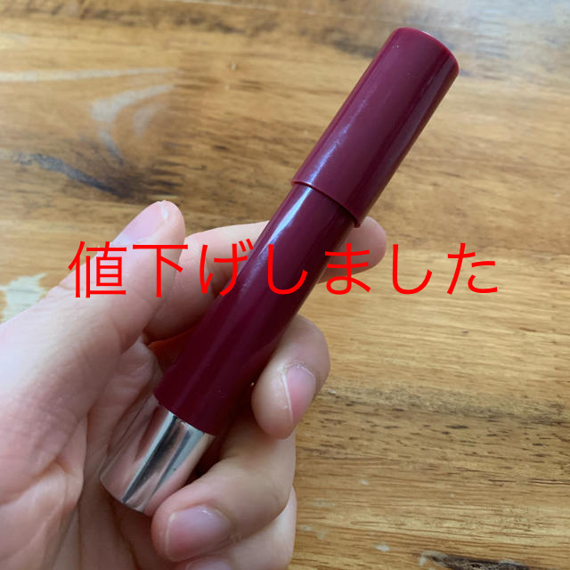 REVLON(レブロン)のレブロン バームステイン05 コスメ/美容のベースメイク/化粧品(口紅)の商品写真