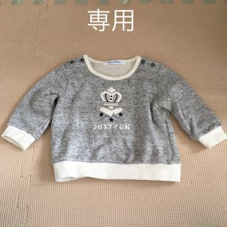 ファミリア 女の子 ベビー トレーナーの通販 22点 Familiarのキッズ ベビー マタニティを買うならラクマ ファミリア 女の子 ベビー トレーナーの通販 22点 Familiarのキッズ ベビー マタニティを買うならラクマ