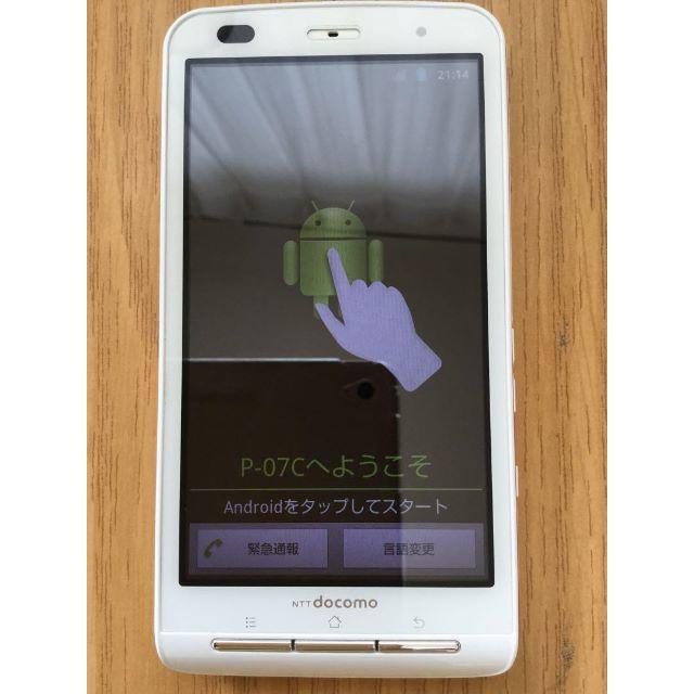 Panasonic nttドコモ p 07cの通販 By スナフキン S Shop パナソニックならラクマ Panasonic nttドコモ p 07cの通販 By スナフキン S Shop パナソニックならラクマ