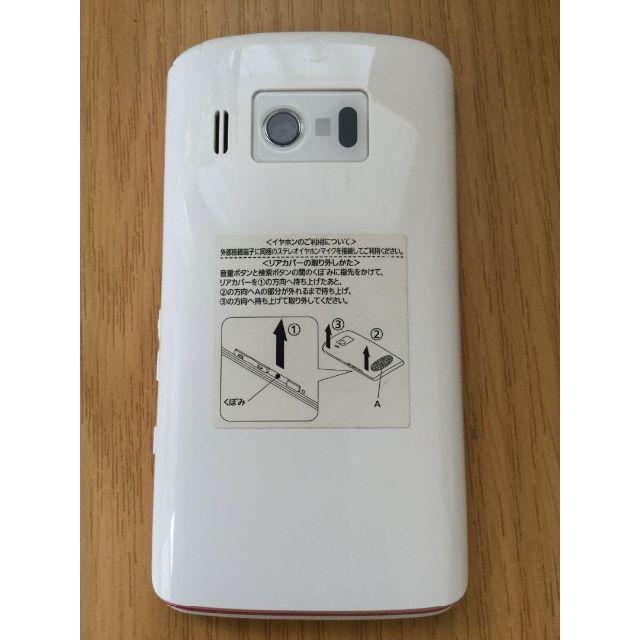 Panasonic nttドコモ p 07cの通販 By スナフキン S Shop パナソニックならラクマ Panasonic nttドコモ p 07cの通販 By スナフキン S Shop パナソニックならラクマ
