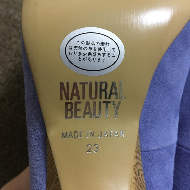 NATURAL BEAUTY(ナチュラルビューティー)のパンプス  水色 レディースの靴/シューズ(ハイヒール/パンプス)の商品写真