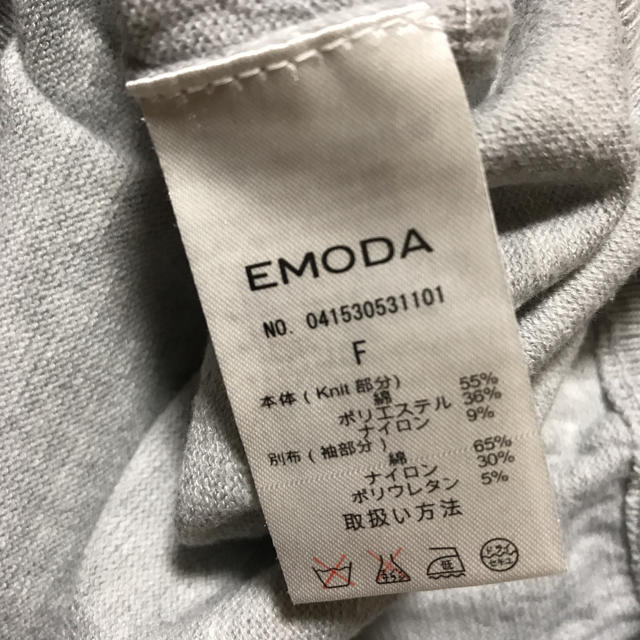 EMODA(エモダ)のEMODA トップス レディースのトップス(ニット/セーター)の商品写真