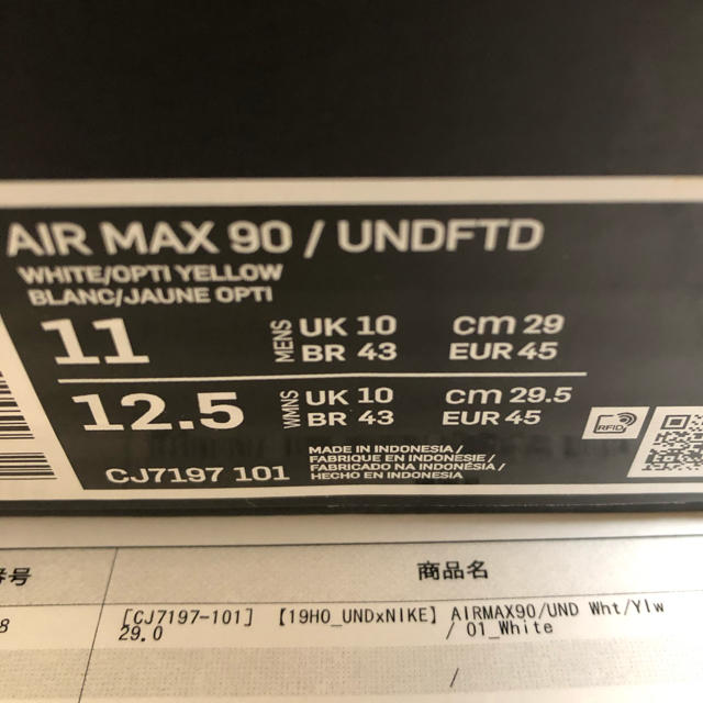 送料込 29.0cm NIKE AIR MAX 90 / UNDFTD 白黄