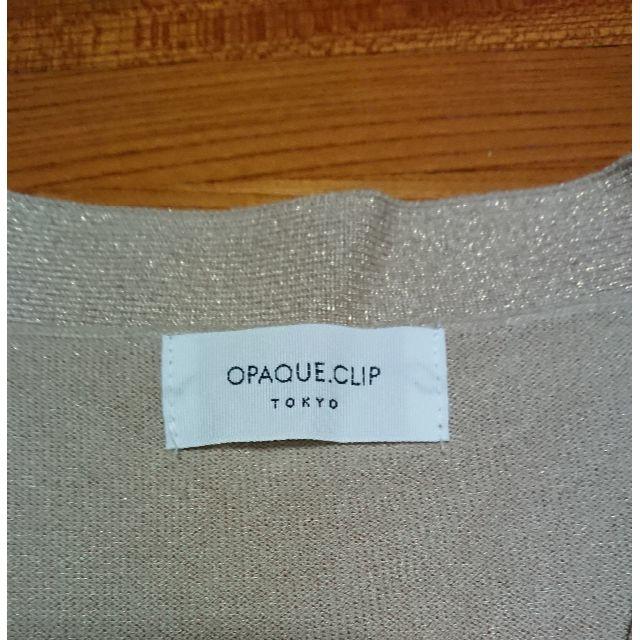 OPAQUE.CLIP(オペークドットクリップ)のオペークドットクリップ ラメ入り天竺カーディガン レディースのトップス(カーディガン)の商品写真