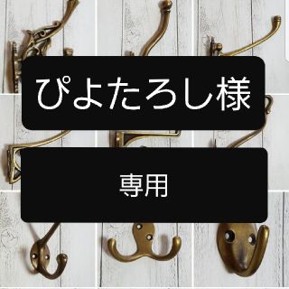 みわぼん's shop｜フリマアプリ ラクマ