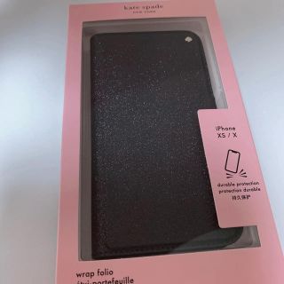 ケイトスペードニューヨーク(kate spade new york)のケイトスペード  kate spade スマホケース iphone XS X(iPhoneケース)