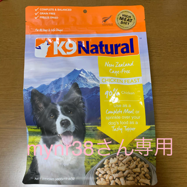 k9ナチュラル　チキン味