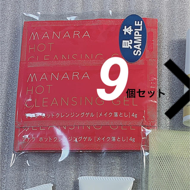 maNara(マナラ)のマナラ ホットクレンジングゲル 【メイク落とし】サンプル コスメ/美容のスキンケア/基礎化粧品(クレンジング/メイク落とし)の商品写真