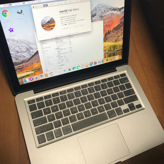 MacBook Pro 2012