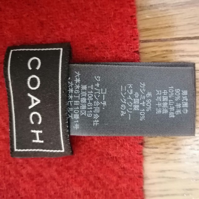 COACH(コーチ)のコーチ　マフラー　メンズ メンズのファッション小物(マフラー)の商品写真