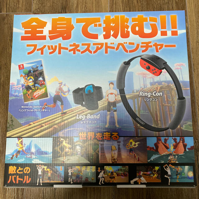 美品 リングフィットアドベンチャー 美品 リングフィットアドベンチャー