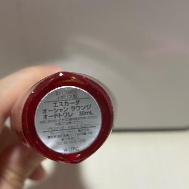 ESCADA(エスカーダ)の【香水】エスカーダ　オーシャンラウンジ　オードトワレ　30ml コスメ/美容の香水(香水(女性用))の商品写真