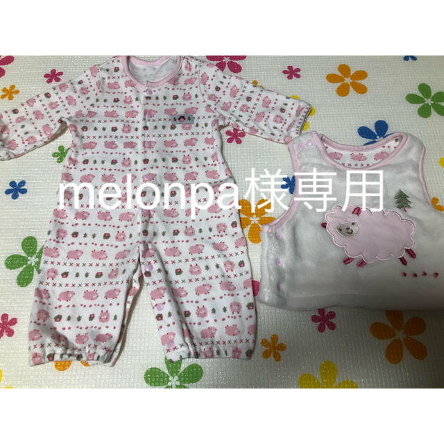 羊ロンパース、もこもこベスト、ピンクロンパース キッズ/ベビー/マタニティのベビー服(~85cm)(ロンパース)の商品写真