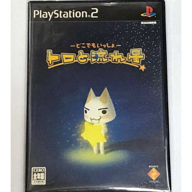 Playstation2 Ps2 トロと流れ星の通販 By たかぴ S Shop プレイステーション2ならラクマ