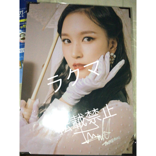 TWICE ミナ サイン 直筆 スペシャルフォト ペンミ TWICE ミナ サイン 直筆 スペシャルフォト ペンミ