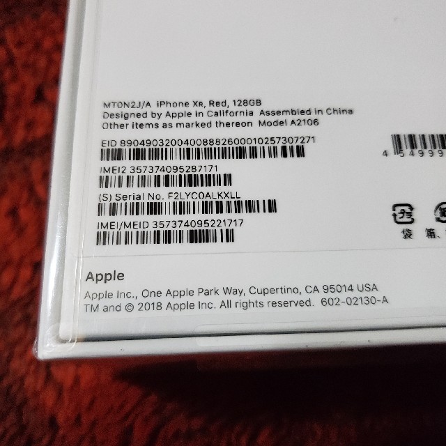 Apple(アップル)のiPhone XR 128GB RED スマホ/家電/カメラのスマートフォン/携帯電話(スマートフォン本体)の商品写真