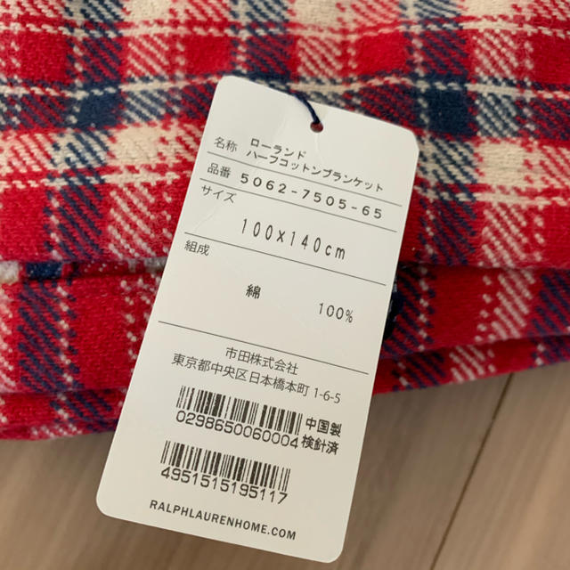 中古】 ラルフローレン ハーフコットンブランケット チェック 赤 白