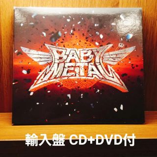 BABYMETAL 輸入盤 CD＋DVD(ポップス/ロック(邦楽))