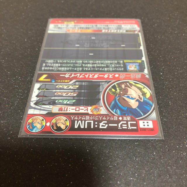 ????美品???? ゴジータUM ドラゴンボールヒーローズ