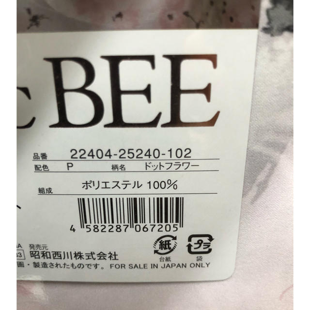 CECIL McBEE - 【セシルマクビー シングルサイズ ベッド用カバー3点