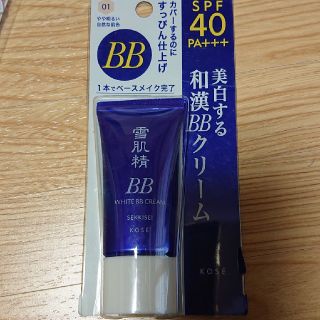 コーセー(KOSE)の雪肌精 BB(BBクリーム)