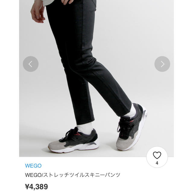 WEGO(ウィゴー)の【定価4400円】WEGO ストレッチツイルスキニーパンツ ブラック メンズのパンツ(チノパン)の商品写真