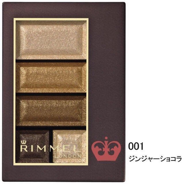 RIMMEL(リンメル)のRIMMEL ショコラスウィートアイズ 001 コスメ/美容のベースメイク/化粧品(アイシャドウ)の商品写真