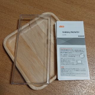 ギャラクシー(Galaxy)のGALAXY note10+ クリアケース(スマホケース)