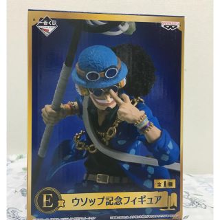 バンダイ(BANDAI)の【非売品】ワンピース一番くじフィギュア 20周年(キャラクターグッズ)