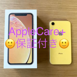 アップル(Apple)のiPhone XR 128GB(スマートフォン本体)