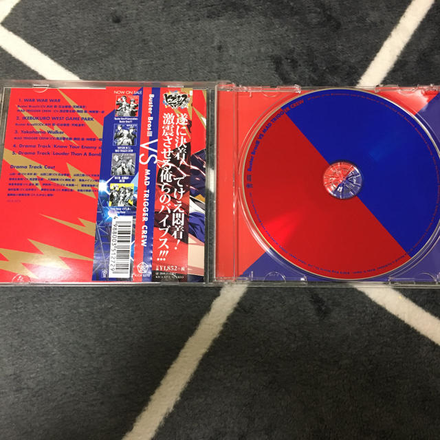 ヒプノシスマイク CD エンタメ/ホビーのCD(アニメ)の商品写真