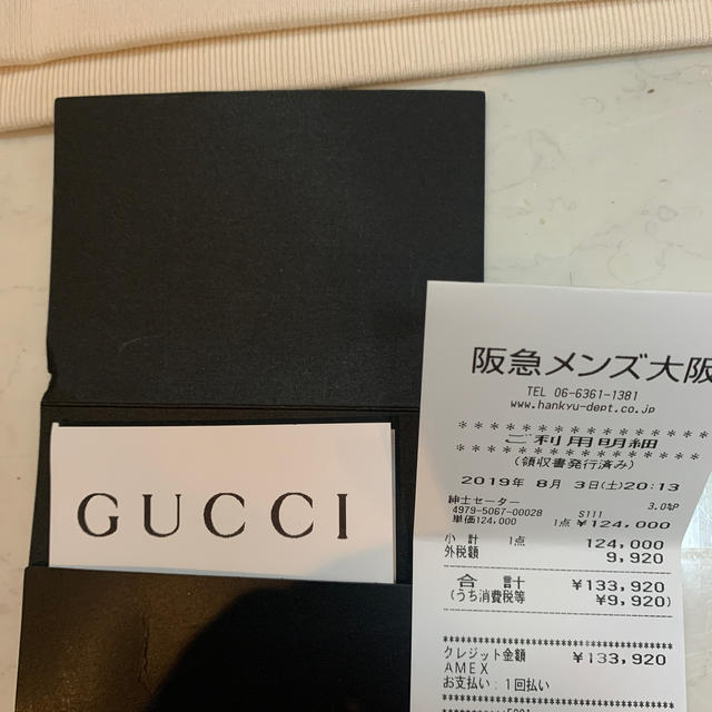 Gucci(グッチ)のGUCCI パーカー　イチゴ メンズのトップス(パーカー)の商品写真