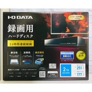 アイオーデータ(IODATA)の外付HDD アイオーデータ AVHD-AUTB2(その他)