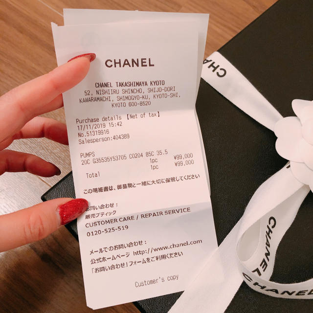 CHANEL(シャネル)のCHANELパンプス最終値下げ致しました。 レディースの靴/シューズ(ハイヒール/パンプス)の商品写真