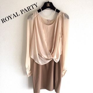 ロイヤルパーティー(ROYAL PARTY)の1度のみ着用 即発送ロイヤルパーティー(ひざ丈ワンピース)