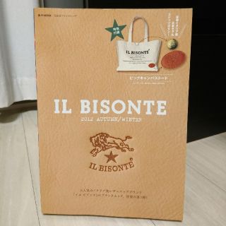 イルビゾンテ(IL BISONTE)のＩＬ　ＢＩＳＯＮＴＥ ２０１２　Ａｕｔｕｍｎ／Ｗｉｎ(趣味/スポーツ/実用)