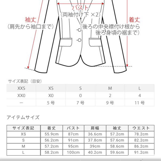 PLST(プラステ)の値下げ(^^)ソモウライク2WAYストレッチカラーレスジャケット レディースのジャケット/アウター(ノーカラージャケット)の商品写真