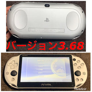 プレイステーションヴィータ(PlayStation Vita)の専用(携帯用ゲーム機本体)