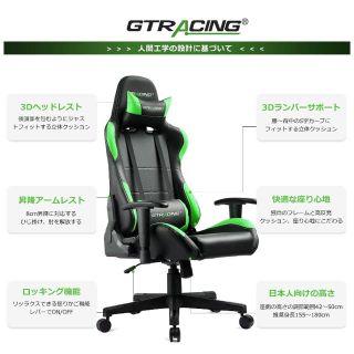 GTRACING ゲーミングチェア オフィスチェア デスクチェア 多機能 ...