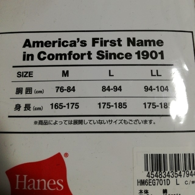 Hanes(ヘインズ)の坊さま専用　Hanes ボクサーパンツ メンズのアンダーウェア(ボクサーパンツ)の商品写真