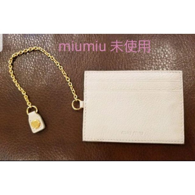 miumiu(ミュウミュウ)のmiu miu カードケース 未使用 レディースのファッション小物(名刺入れ/定期入れ)の商品写真