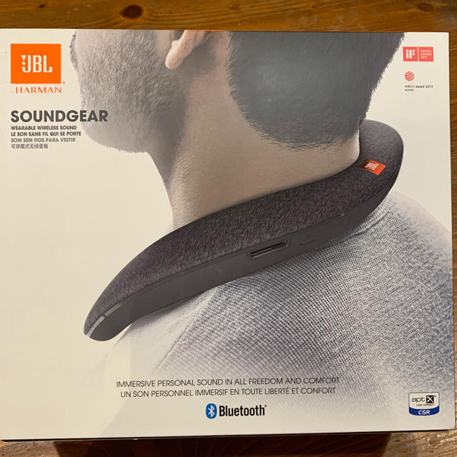 【新品未開封】JBL SOUNDGEAR サウンドギア