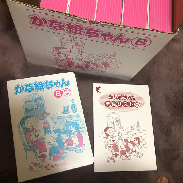 断捨離中様専用 | www.viafeira.com.br 断捨離中様専用 | www.viafeira.com.br