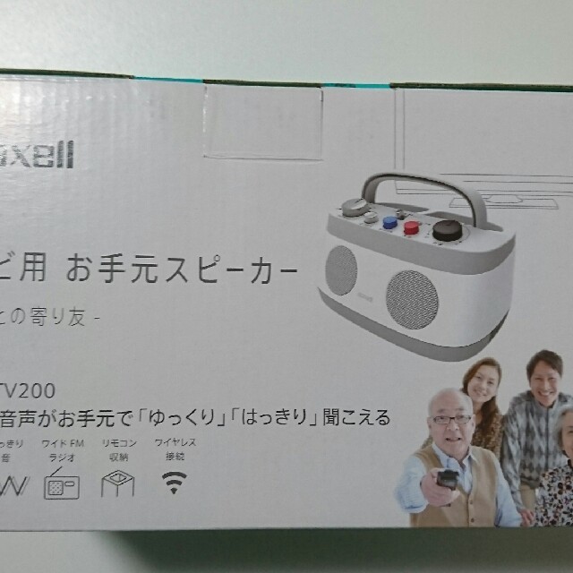 maxell(マクセル)のみみもとの寄り友 スマホ/家電/カメラのオーディオ機器(スピーカー)の商品写真