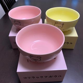 サンエックス(サンエックス)のローソン  景品  リラックマボウル 3個(食器)