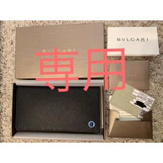 ブルガリ(BVLGARI)の新品未使用　ブルガリ　長財布(長財布)