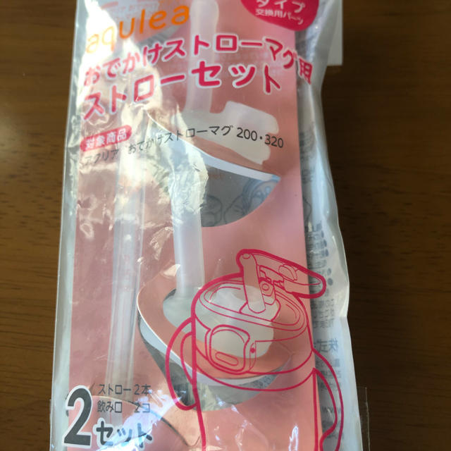 アクリア おでかけストローマグ用ストローセット キッズ/ベビー/マタニティの授乳/お食事用品(マグカップ)の商品写真