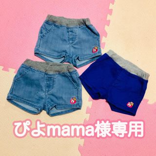 ジャム(JAM)のぴよmama様専用(パンツ/スパッツ)